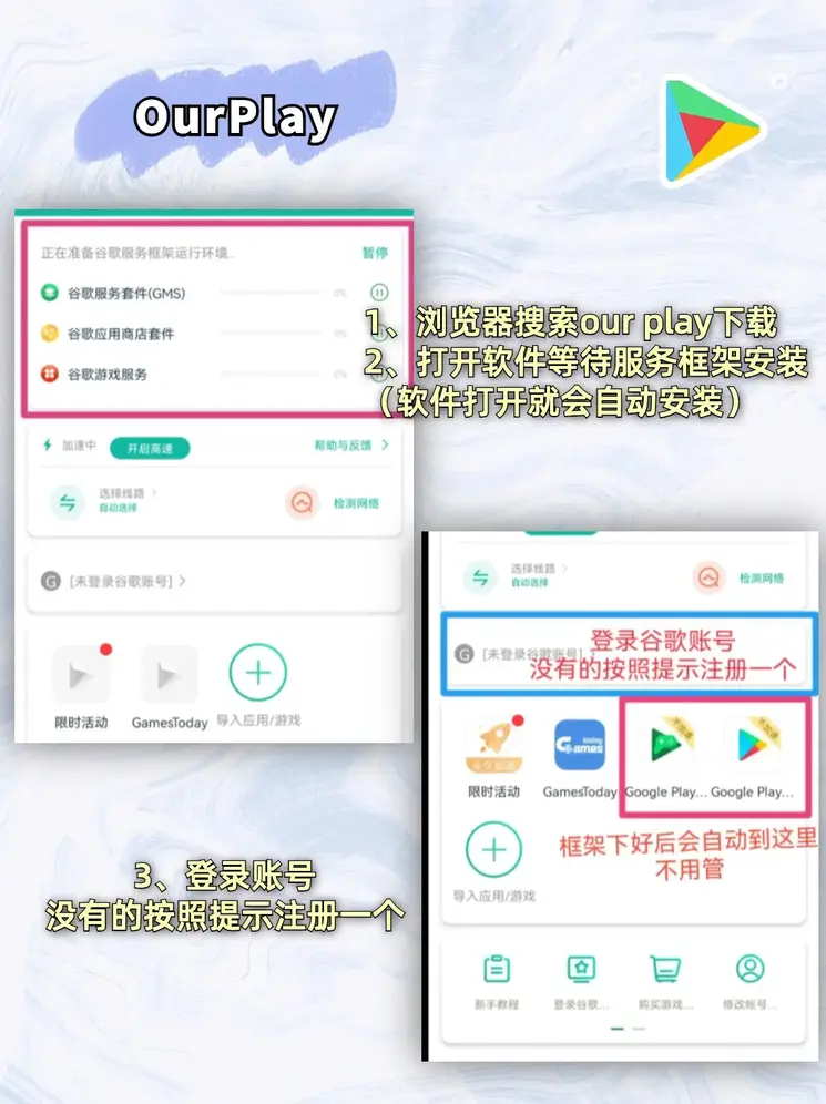 xpj官网首页下载截图1